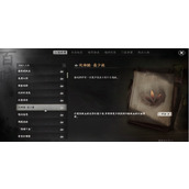 下一站江湖2风神腿任务怎么完成