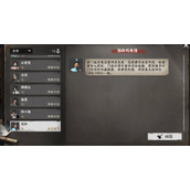 下一站江湖2太初剑宗怎么加入