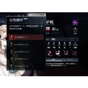 无期迷途萨妮技能怎么样