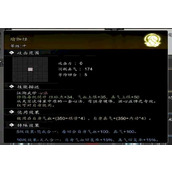 逸剑风云决怎么增加恢复血量