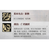 银与绯齐格鲁娜怎么玩