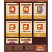 守护之境命魂提升道具在哪里获取