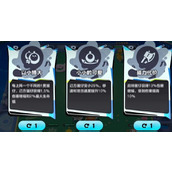 蛋仔派对蛋仔碰碰棋如何玩