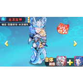 魔宠降临水队如何搭配