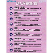 星痕共鸣灵魂乐手怎么玩