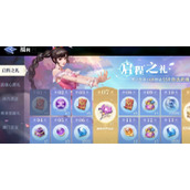 斗罗大陆猎魂世界唐门至宝怎么玩