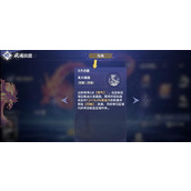 斗罗大陆猎魂世界柳二龙有什么技能