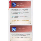 不良人破局李淳风怎么样