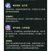 盗墓笔记云彩有什么技能