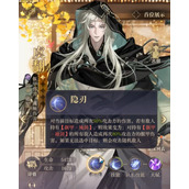 如鸢虞翻技能怎么样