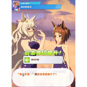 闪耀优俊少女琵琶晨光怎么培养