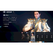 大奉打更人术士有什么特点
