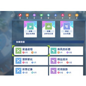星塔旅人音符有什么玩法