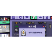 鹅鸭杀通灵者如何玩