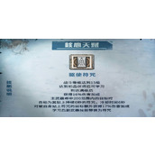 明日之后伏师有什么技能