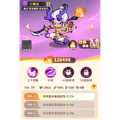 魔宠降临小黄龙如何玩