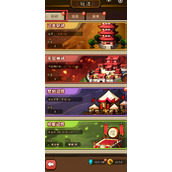 帝国史诗挑战有哪些