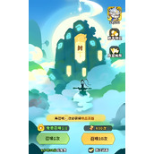 魔宠降临限定卡池怎么玩