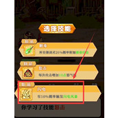 帝国史诗武器流派怎么样