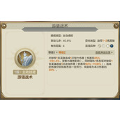 世界启元恰卡如何搭配