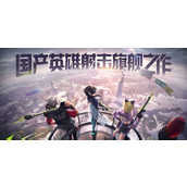 远光84有什么玩法模式