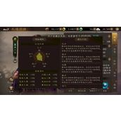 新三国志曹操传董卓有什么技能