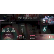 明日方舟岁的界园志异有哪些玩法