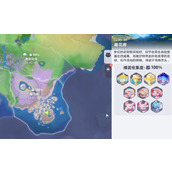伊莫潮花岸有什么宠物