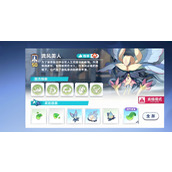 星塔旅人真格挑战怎么玩