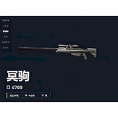 无畏契约源能行动冥驹枪械性能怎么样