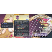 龙魂旅人维纳斯有什么技能