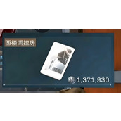 三角洲行动零号大坝钥匙房怎么选