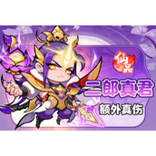 魔宠降临二郎真君魔宠怎么样