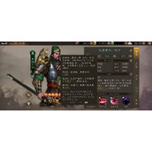新三国志曹操传有哪些稀有武将