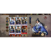 新三国志曹操传郭嘉技能是什么