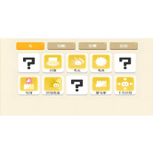 宝可梦大探险电系技能有哪些