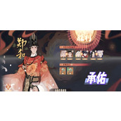 忘川风华录幽墟五层如何通关
