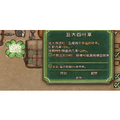 背包乱斗收割者疲劳流如何玩