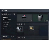 三角洲行动房卡有哪些用处