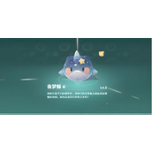 米姆米姆哈夜梦鲸如何获取