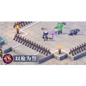 铃兰之剑伦伽勒怎么样