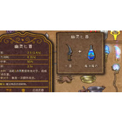 背包乱斗幽灵匕首如何合成