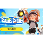 泡姆泡姆手机能玩吗 游玩方式介绍