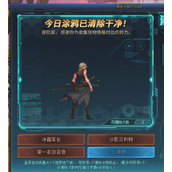 DNF清除涂鸦大作战8月13日答案是什么-DNF清除涂鸦大作战答案分享8月13日