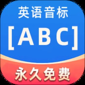 英语音标