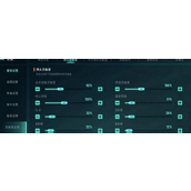 远光84灵敏度设置方法