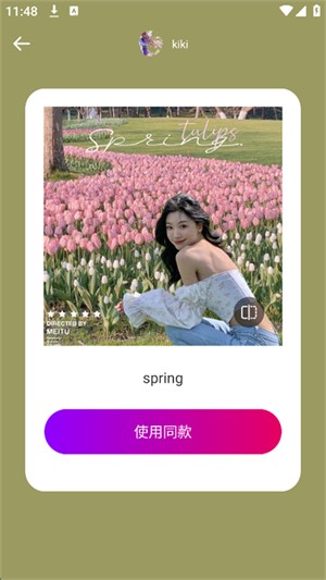 趣岛