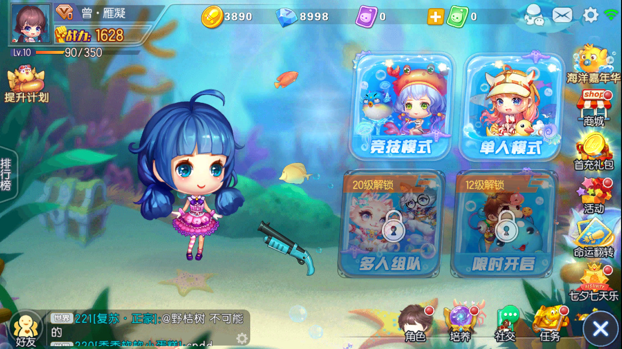 360弹弹堂口袋版