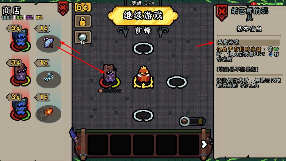 吾王保卫战手机版