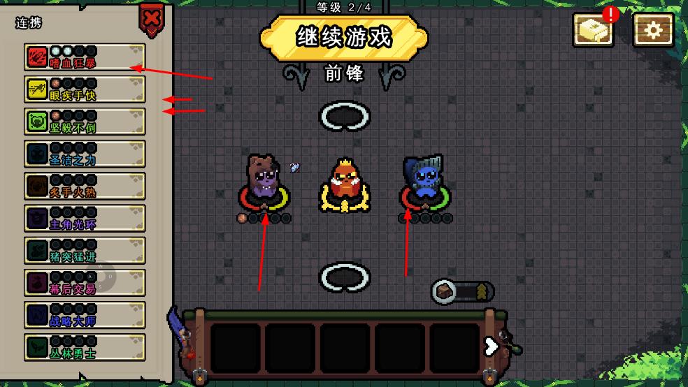 吾王保卫战手机版